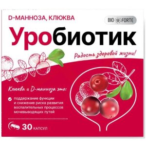 Биофорте уробиотик капсулы №30 d-манноза с экстр клюквы. Фото