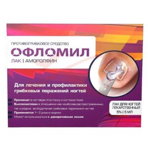 Офломил лак для ногтей 5% 5мл в комплекте с лопаточками -10 шт., пилочками для ногтей -12 шт., саше с очищающими тампонами -12 шт.. Фото