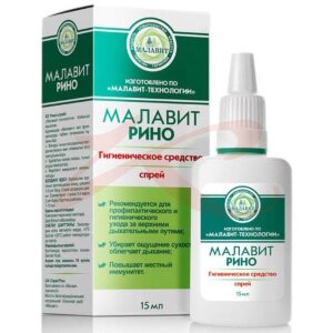 Малавит рино 15мл. спрей. Фото