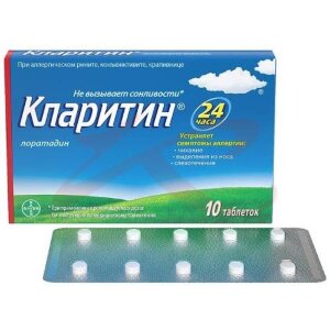 Кларитин таблетки 10мг №10. Фото