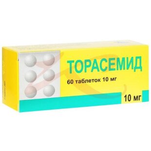 Торасемид таблетки 10мг №60. Фото