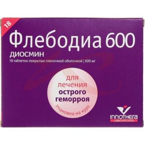 Флебодиа 600 таблетки покрытые пленочной оболочкой 600мг №18. Фото