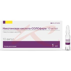 Никотиновая кислота-солофарм раствор для инъекций 10мг/мл 1мл №10 в комплекте со скарификатором ампульным, если необходим для ампул данного типа. Фото