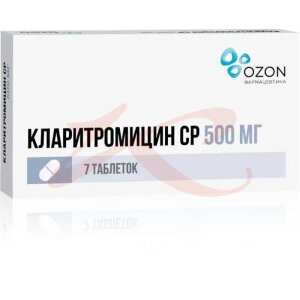 Изображение Кларитромицин ср таблетки покрытые пленочной оболочкой с пролонгированным высвобождением 500мг №7 Кларитромицин ср таблетки покрытые пленочной оболочкой с пролонгированным высвобождением 500мг №7. Фото