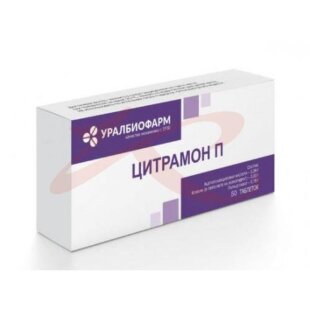 Цитрамон п таблетки 240мг + 30мг + 180мг №50. Фото