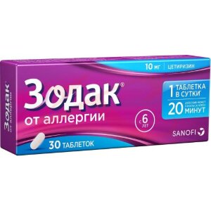 Зодак таблетки покрытые пленочной оболочкой 10мг №30. Фото