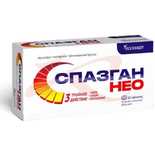Спазган нео таблетки покрытые пленочной оболочкой №20. Фото