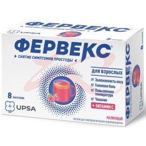 Изображение Фервекс порошок для приготовления раствора для приема внутрь 500мг + 25мг + 200мг №8 малина Фервекс порошок для приготовления раствора для приема внутрь 500мг + 25мг + 200мг №8 малина. Фото