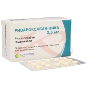 Ривароксабан-ника таблетки покрытые пленочной оболочкой 2,5мг №56. Фото