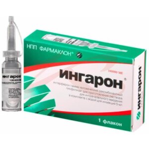 Ингарон лиофилизат для приготовления раствора для интраназального введения 100000ме №1. Фото