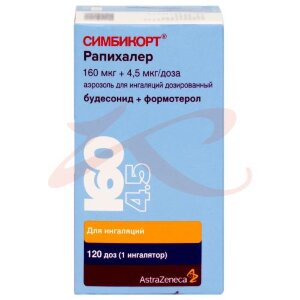 Симбикорт рапихалер аэрозоль для ингаляций дозированный 0,16мг + 0,0045мг/доза 120доз. Фото