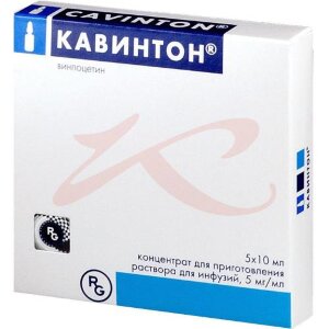 Кавинтон концентрат для приготовления раствора для инфузий 5мг/мл 5мл №10. Фото