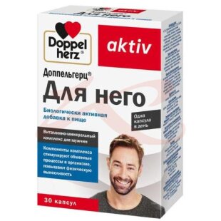 Доппельгерц актив для него капсулы 955мг №30. Фото