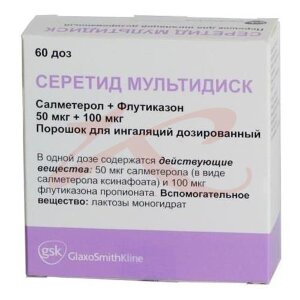 Серетид мультидиск порошок для ингаляций дозированный 50 мкг + 100 мкг/доза 60 доз. Фото
