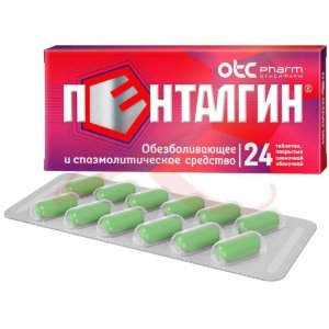 Пенталгин таблетки покрытые пленочной оболочкой №24. Фото