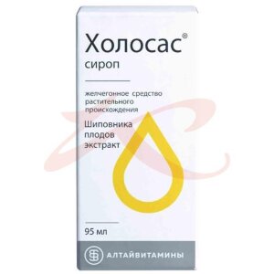 Холосас сироп 95мл. Фото