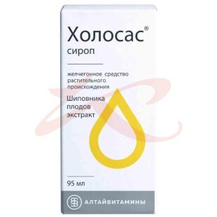 Холосас сироп 95мл. Фото