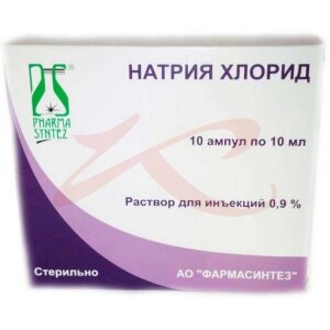 Натрия хлорид раствор для инъекций 0,9% 10мл №10. Фото