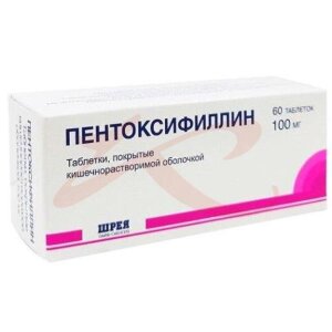 Пентоксифиллин таблетки кишечнорастворимые покрытые пленочной оболочкой 100мг №60. Фото