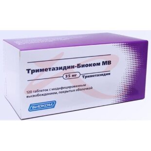 Триметазидин-акос мв таблетки с модифицированным высвобождением 35мг №120. Фото