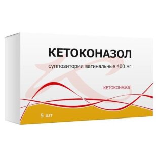 Кетоконазол суппозитории вагинальные 400мг №5. Фото