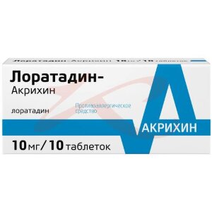 Изображение Лоратадин-акрихин таблетки 10мг №10 Лоратадин-акрихин таблетки 10мг №10. Фото