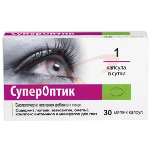 Изображение Супероптик капсулы 850мг №30 Супероптик капсулы 850мг №30. Фото