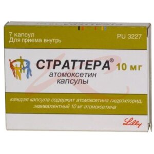 Страттера капсулы 10мг №7. Фото