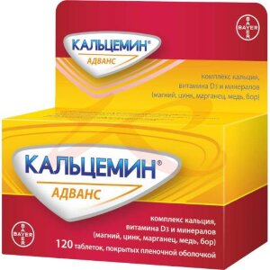 Кальцемин адванс таблетки покрытые пленочной оболочкой №120. Фото