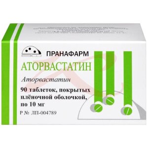 Аторвастатин таблетки покрытые пленочной оболочкой 10мг №90. Фото