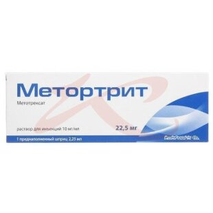 Метортрит раствор для инъекций 10мг/мл 2,25мл №1 в комплекте с иглой инъекционной-1 шт.. Фото