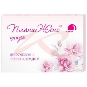Планиженс ципро таблетки покрытые оболочкой 2мг + 0.035мг №28. Фото