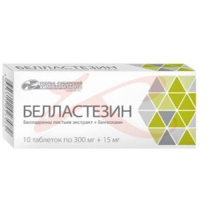 Белластезин таблетки 300мг + 15мг №10. Фото