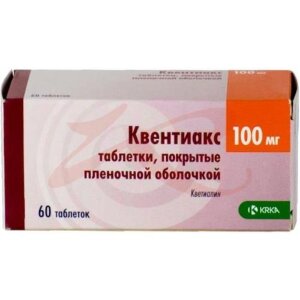 Квентиакс таблетки покрытые пленочной оболочкой 100мг №60. Фото