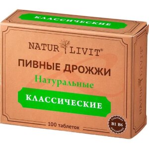 Натурливит пивные дрожжи таблетки №100 классич.. Фото