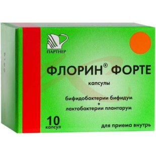 Флорин форте капсулы 50млн кое + 50млн кое №10. Фото