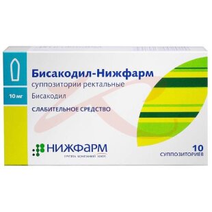 Бисакодил-нижфарм суппозитории ректальные 10мг №10. Фото