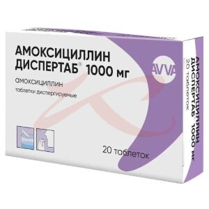 Амоксициллин диспертаб таблетки диспергируемые 1000мг №20. Фото