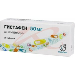 Гистафен таблетки 50мг №20. Фото