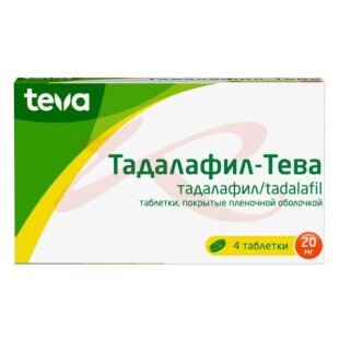 Тадалафил-тева таблетки покрытые пленочной оболочкой 20мг №4. Фото