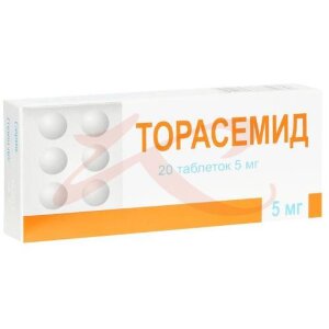 Торасемид таблетки 5мг №20. Фото