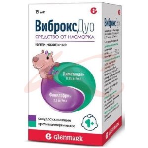 Виброксдуо капли назальные 0,25 + 2,5мг/мл 15мл /в комплекте с крышкой-пипеткой/. Фото