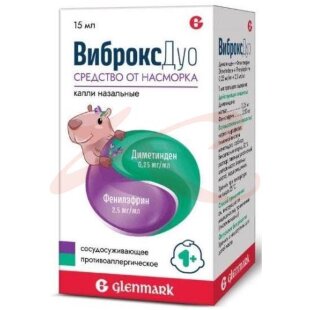 Виброксдуо капли назальные 0,25 + 2,5мг/мл 15мл /в комплекте с крышкой-пипеткой/. Фото