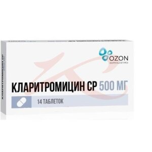 Кларитромицин ср таблетки покрытые пленочной оболочкой с пролонгированным высвобождением 500мг №14. Фото