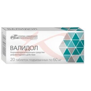 Валидол таблетки подъязычные 60мг №20. Фото