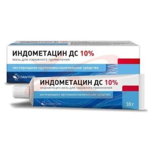 Индометацин дс мазь для наружного применения 10% 30г. Фото