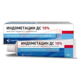 Индометацин дс мазь для наружного применения 10% 30г. Фото