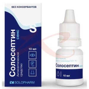 Солосептин сенс капли глазные, ушные и назальные 0,01% 10мл. Фото