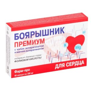 Боярышник премиум капсулы 350мг №40 для сердца бад. Фото