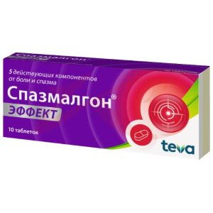 Изображение Спазмалгон эффект таблетки покрытые пленочной оболочкой №10 Спазмалгон эффект таблетки покрытые пленочной оболочкой №10. Фото
